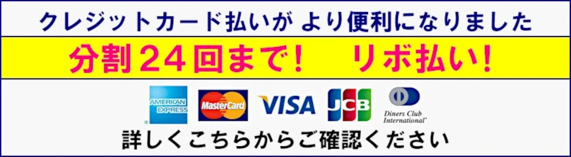 クリンプレティ クリナップ 木キャビキッチン 流し台 コンロ台 吊戸棚 見積もり 激安 価格 セクショナルキッチン フォトモーション クレジットカード