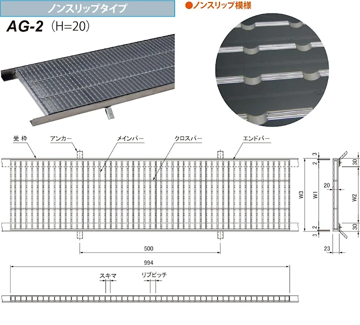 グレーチング frp 吹き抜け frpグレーチング ファイバーグレーチング 厨房 激安 価格 販売 格安 安い 安く買う 最安値 アルミニウムグレーチング01