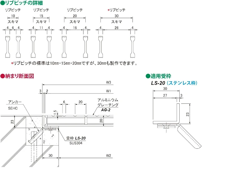 グレーチング frp 吹き抜け frpグレーチング ファイバーグレーチング 厨房 激安 価格 販売 格安 安い 安く買う 最安値 アルミニウムグレーチング02