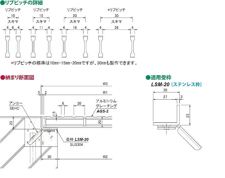 グレーチング frp 吹き抜け frpグレーチング ファイバーグレーチング 厨房 激安 価格 販売 格安 安い 安く買う 最安値 アルミニウムグレーチング06