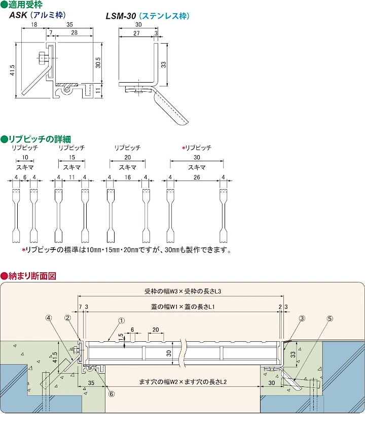 グレーチング frp 吹き抜け frpグレーチング ファイバーグレーチング 厨房 激安 価格 販売 格安 安い 安く買う 最安値 アルミニウムグレーチング14