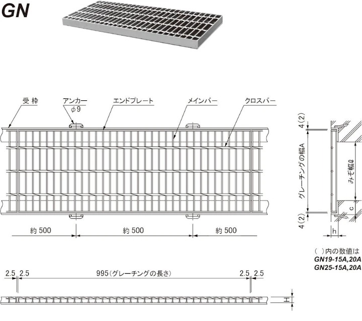 グレーチング frp 吹き抜け frpグレーチング ファイバーグレーチング 厨房 激安 価格 販売 格安 安い 安く買う 最安値 スチール製グレーチング01