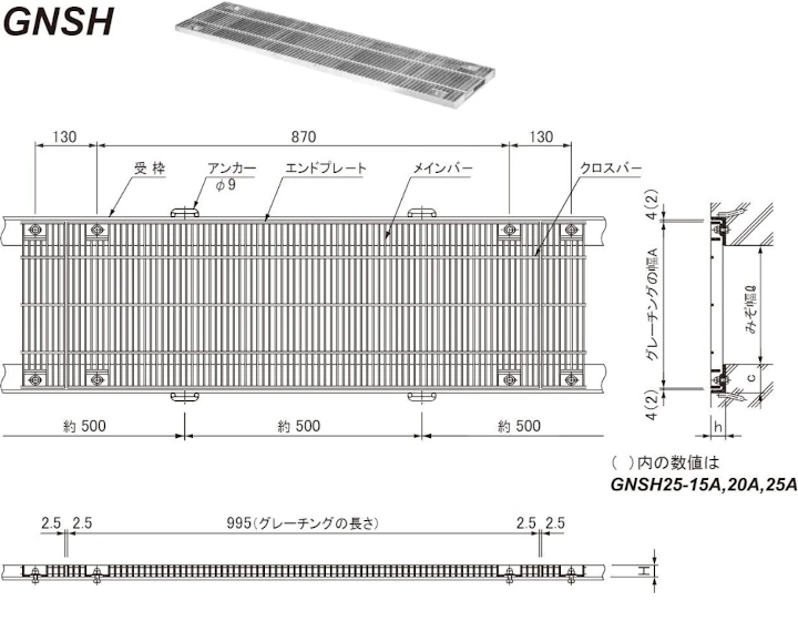 グレーチング frp 吹き抜け frpグレーチング ファイバーグレーチング 厨房 激安 価格 販売 格安 安い 安く買う 最安値 スチール製グレーチング20