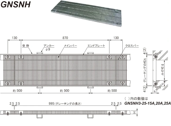 グレーチング frp 吹き抜け frpグレーチング ファイバーグレーチング 厨房 激安 価格 販売 格安 安い 安く買う 最安値 スチール製グレーチング26