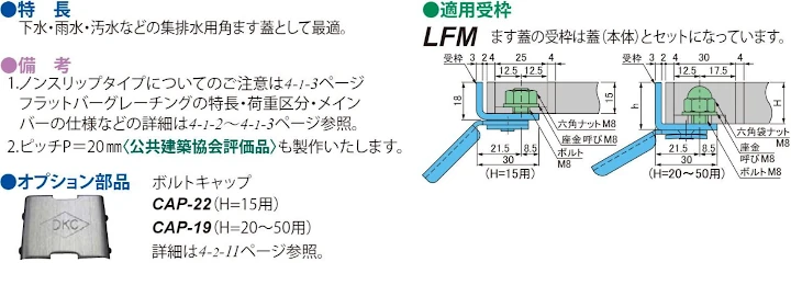 グレーチング frp 吹き抜け frpグレーチング ファイバーグレーチング 厨房 激安 価格 販売 格安 安い 安く買う 最安値 ステンレス（sus）グレーチング27