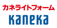 断熱材 防音材 防音シート 外壁 格安 最安 激安 価格 メーカー 安い カネライトフォーム