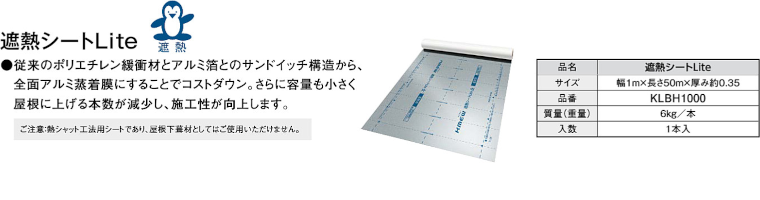 屋根材 屋根 激安 価格 格安 一番 メーカー 安い 販売 ケイミュー 周辺部材・換気役物 イメージ13