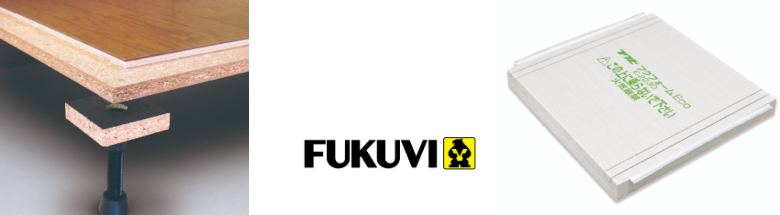 フクビ化学 フクフォーム フェノバボード 断熱材 建材 見切 下地材 カタログ 激安価格 フォトモーション4