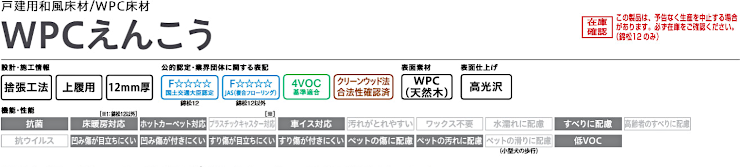 大建工業 ダイケン カタログ ハピア 室内ドア 引き戸 建具 激安 格安 安い 値引き率 価格 取扱店 見積もり 床材 WPCえんこう