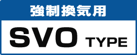 耐圧防爆強制換気用 ベンチレーター 換気扇