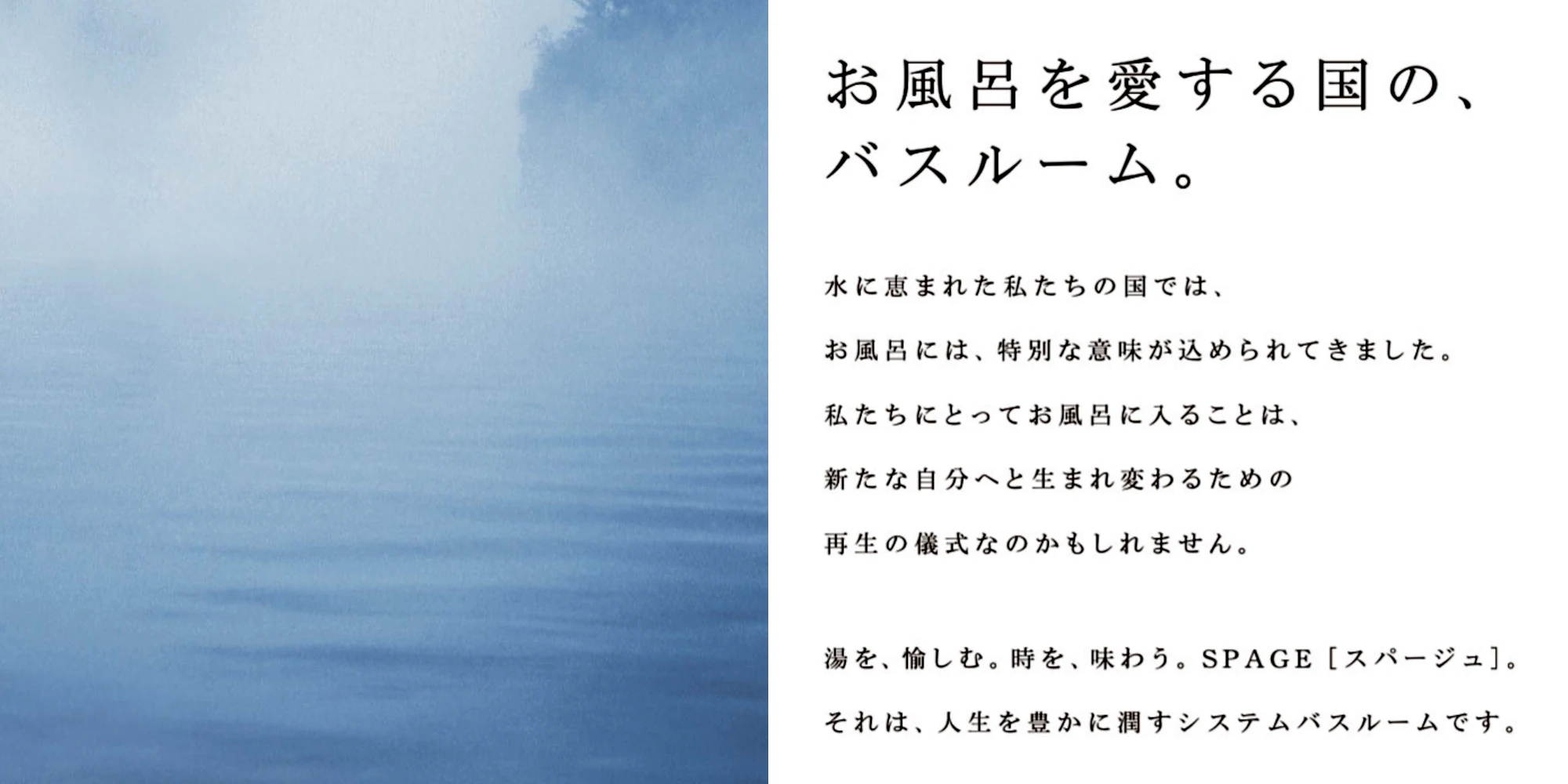 リクシル スパージュ 値引き率 LIXIL 激安 価格 格安 安い 見積もり 安く買う 割引 商品イメージ01