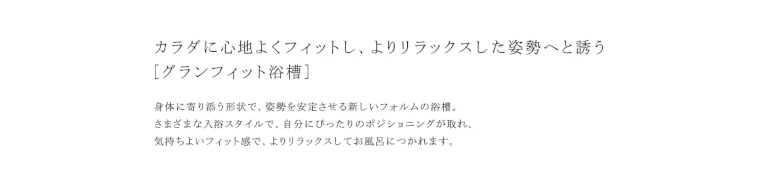 リクシル スパージュ 値引き率 LIXIL 激安 価格 格安 安い 見積もり 安く買う 割引 商品イメージ10