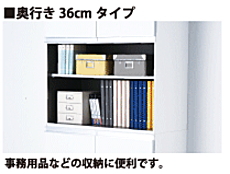 onede ワンド キッチン 流し台 カタログ 激安 格安 安い 価格 マイセット [ベーシックタイプ]Ｙ２シリーズ　壁面収納