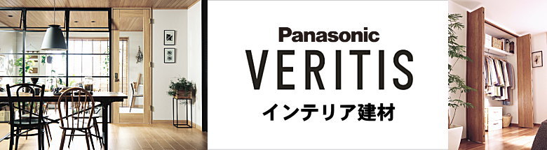 ベリティス パナソニック 建具 建材 内装ドア 引き戸 エアビュー カタログ 激安 価格 安い 値引き率 フォトモーション1