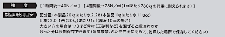 瞬間 穴埋め職人 大成ファインケミカル 激安 価格 安い 格安 最安値 イメージ画像6