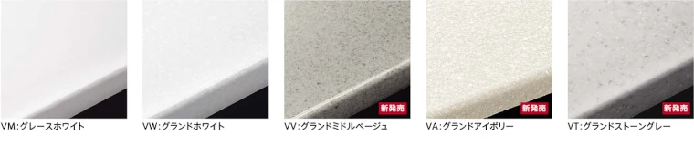 タカラスタンダード 施主支給 タカラ キッチン 値引き 激安 格安 安い 価格 タカラキッチン タカラシステムキッチン レミュー ワークトップ アクリル人造大理石