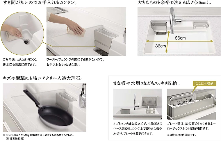 タカラスタンダード 施主支給 タカラ キッチン 値引き 激安 格安 安い 価格 タカラキッチン タカラシステムキッチン ホーロー家事らくキッチン17