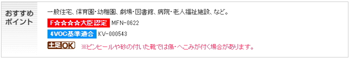 東亜コルク トッパーコルク コルクタイル 炭化コルク メーカー 断熱材 激安 価格表 階段 コルク 販売