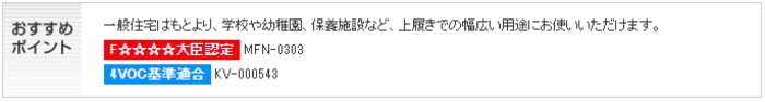 東亜コルク トッパーコルク コルクタイル 炭化コルク メーカー 断熱材 激安 価格表 階段 コルク 販売