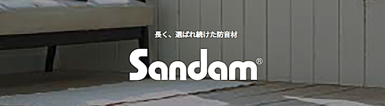 ゼオン化成 ゼオンサイディング 樹脂サイディング サンダム 激安 格安 安い 価格 見積もり カタログ フォトモーション3