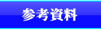 ゼオン化成 ゼオンサイディング 樹脂サイディング サンダム 激安 格安 安い 価格 見積もり カタログ 